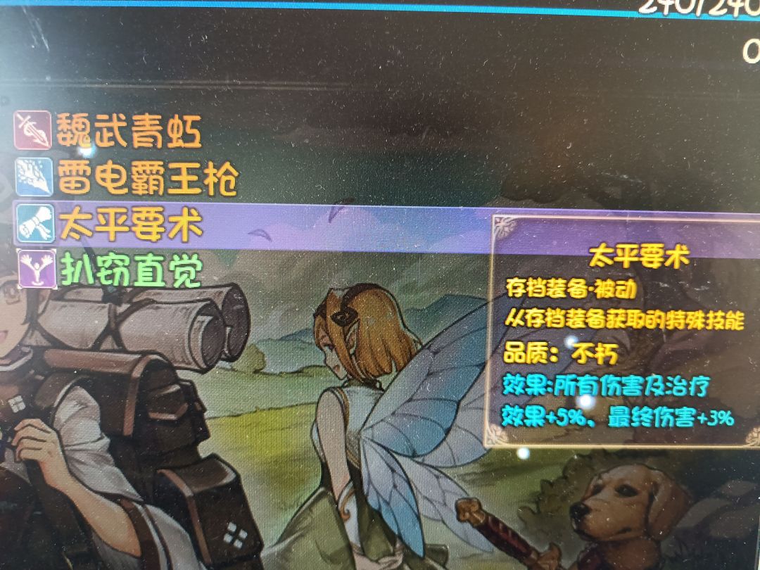 动态图片 4