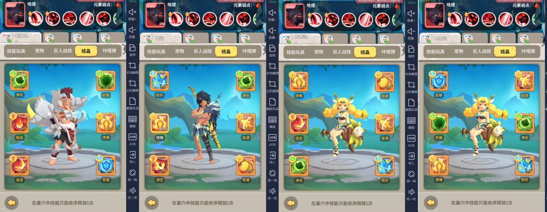 【哈哥出品】斗刺法德巢穴搭配(参考) 3