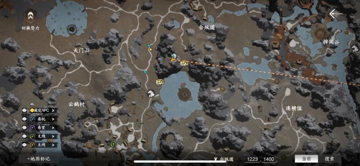 终于解谜成功 《莲神地宫》截图