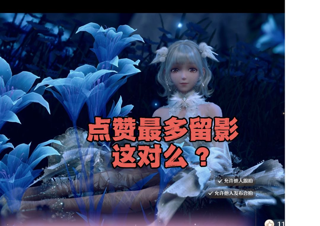 video-5370040