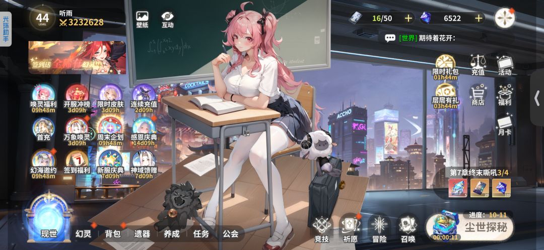 白嫖第7天 2