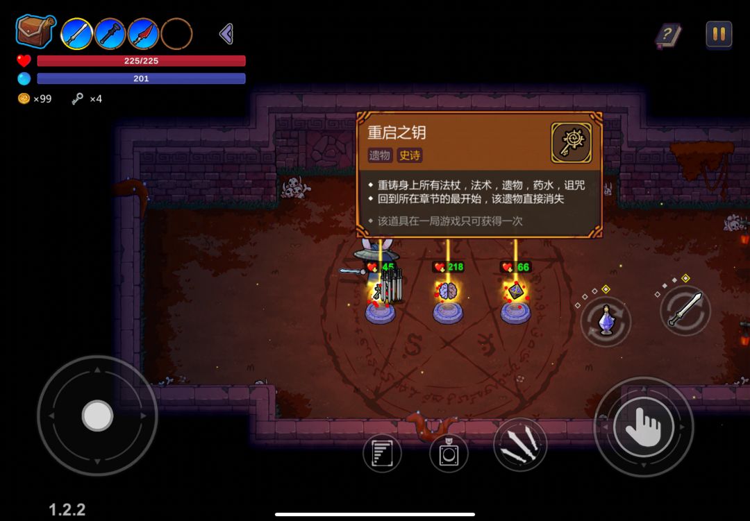 剑修最糊的一局,200万飞剑!!! 2