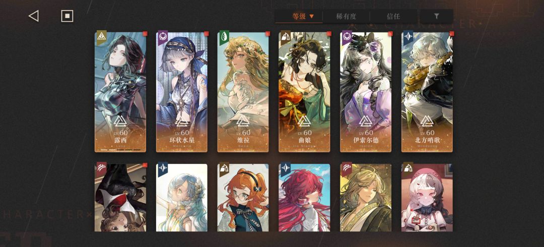 回归这号还有必要接着玩吗 1