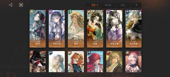 回归这号还有必要接着玩吗截图