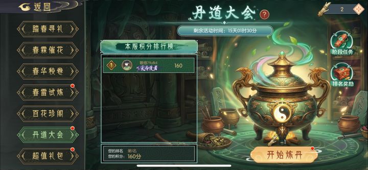 服务器空无一人?截图