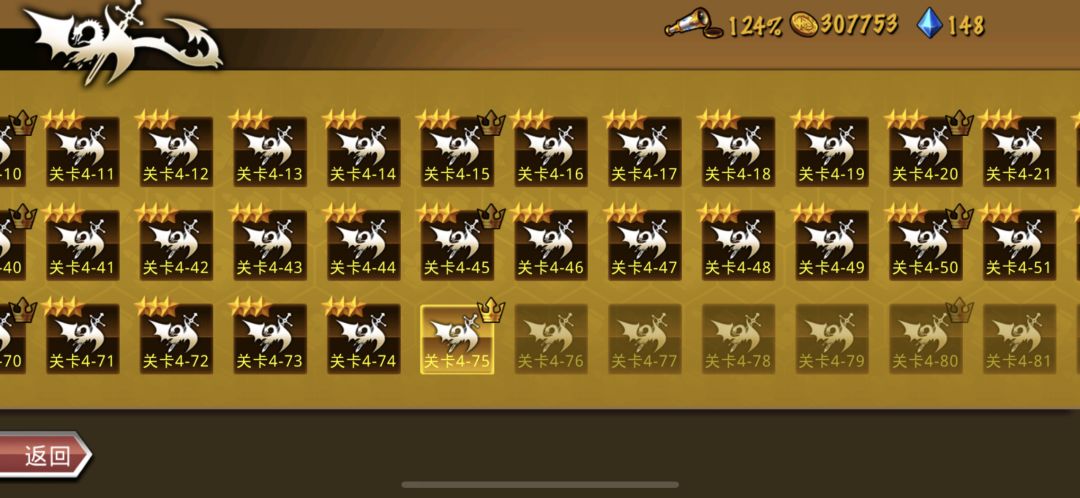 精彩截图分享 2025-9-6 1