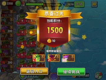 【版本前瞻】无尽模式＆潘妮追击优化