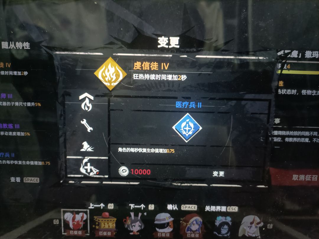 请问steam端是没有主教吗? 7