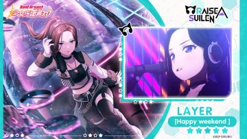 【LAYER——Happy weekend】3D演出服装展示