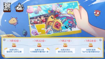 【伍周年有奖活动汇总】伍周年社区福利活动合辑～超多福利，快来参与！