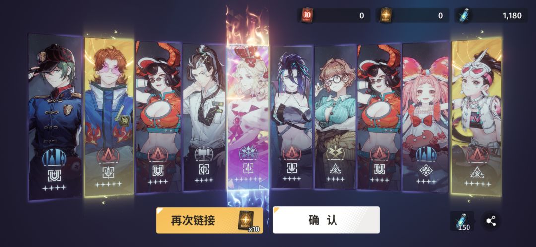 十连首抽给了个六星耶芙娜,这个值得养吗? 1