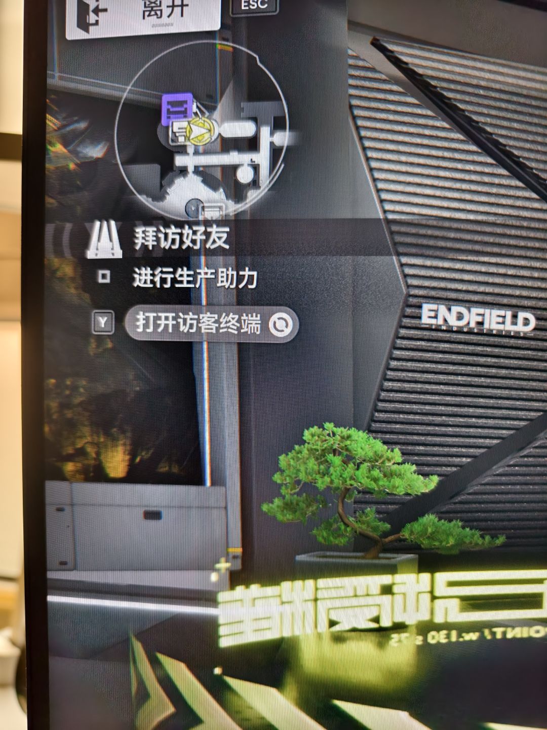怎么拜访好友助力舱室啊? 1