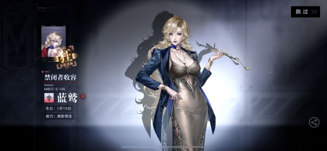 新狂好美 #无期迷途节奏榜 #无期迷途攻略 #游戏日常 #无期迷途 斜眼笑[表情_斜眼笑]斜眼笑[表情_斜眼笑]斜眼笑[表情_斜眼笑]斜眼笑[表情_斜眼笑]斜眼笑[表情_斜眼笑]冬天的糖霜，秋天的麦芽糖，夏天的莲子羹，春天的绿豆酥，都甜不过你的笑截图