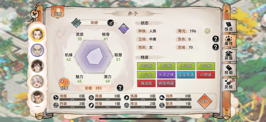 大世界抓到五行火灵剑 1