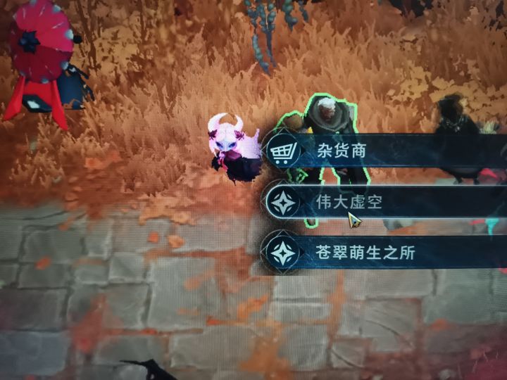 怎么改回上赛季的界面截图