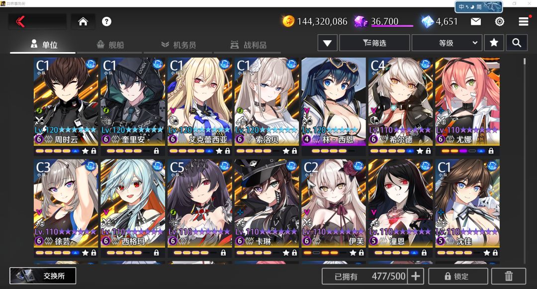 关服前回归纪念一下 3