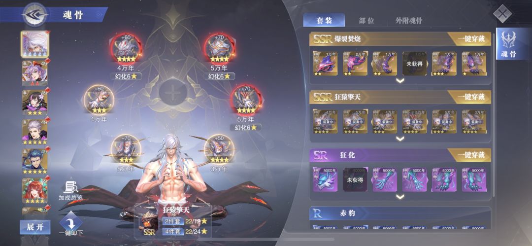 也是保底了 3