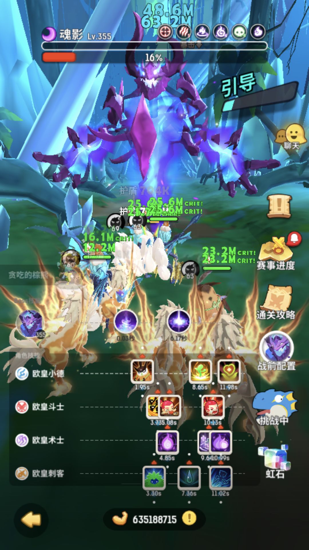 狩猎挑战赛直接发奖励得了,别比了 1