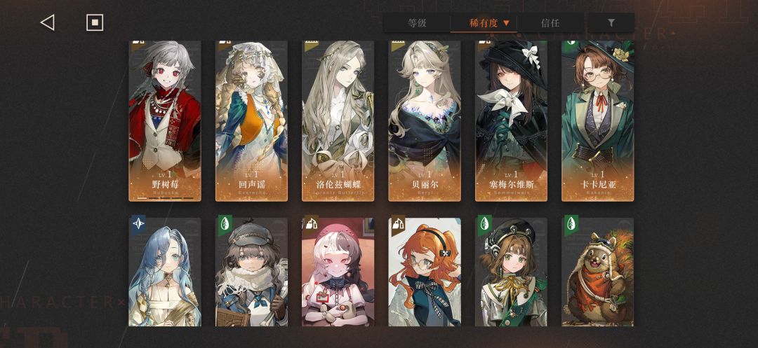 回坑萌新接下来该怎么养 2