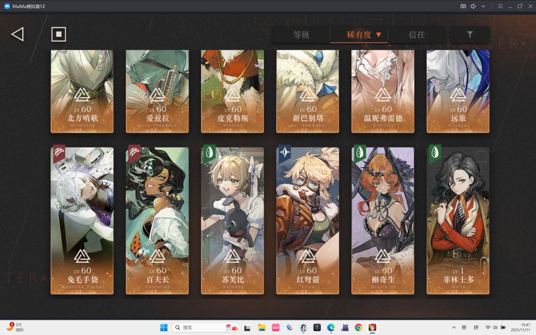 请教关于迷思海500到1000米的配队 4