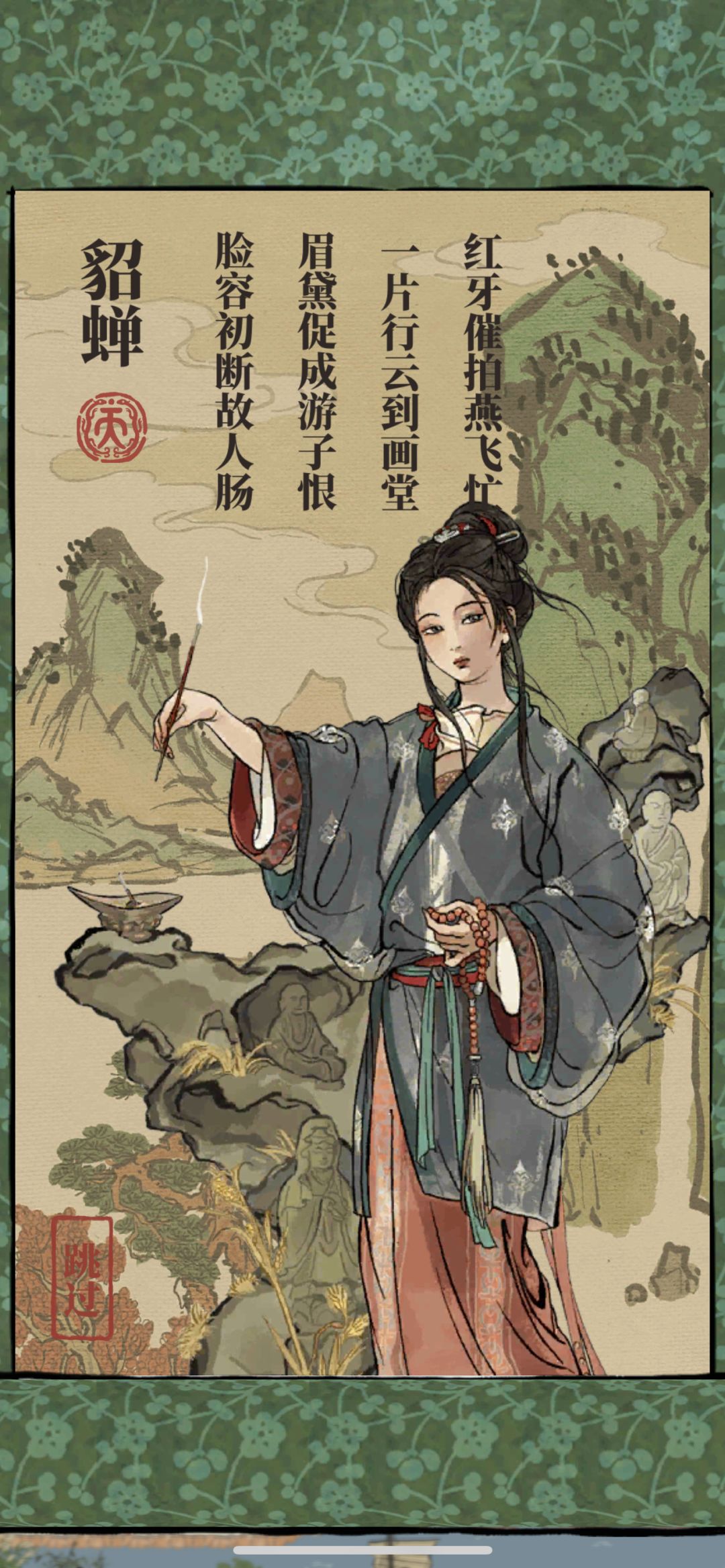 嘿嘿 2