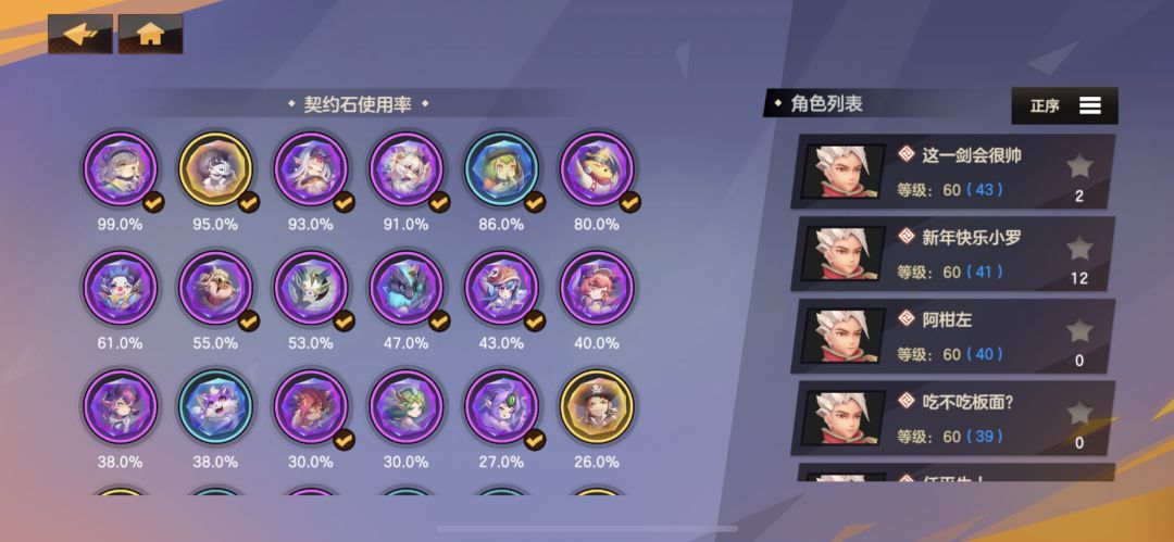 第三层了割草快乐新年快乐欢迎您 3