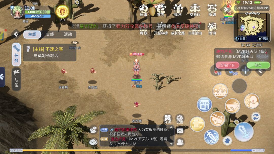 可学生党可上班族 4