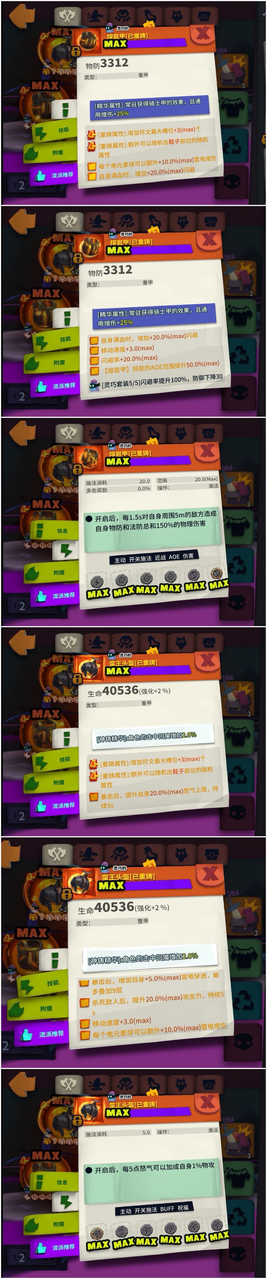 S16最新版雷熔 2