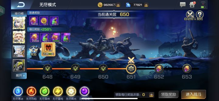 绿洲70服 轻舞盛夏截图