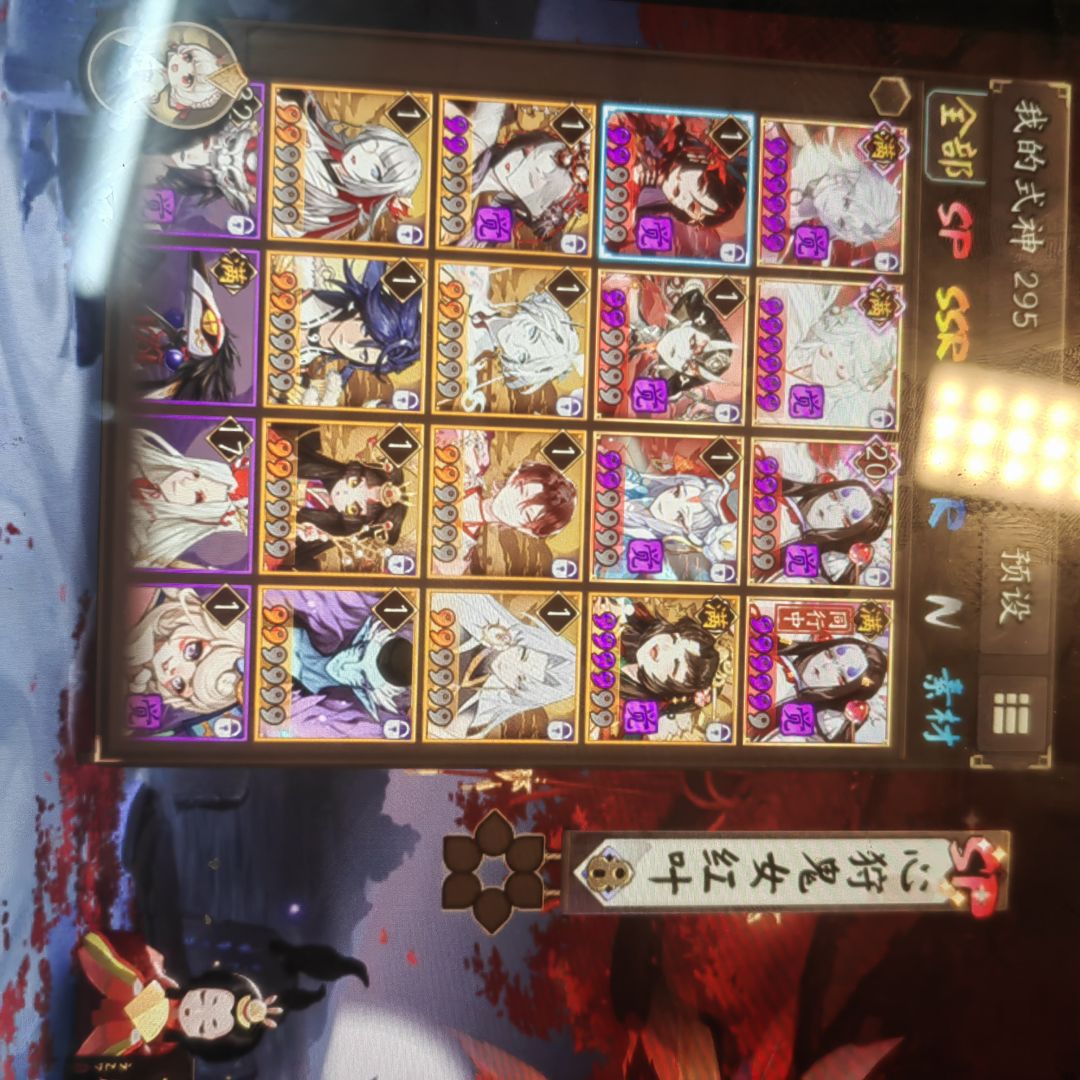 求助 1