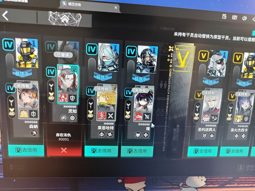 卫戍协议怎么借人 1