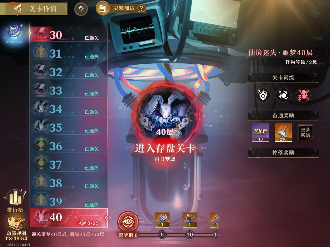 不是说好的简单吗 3