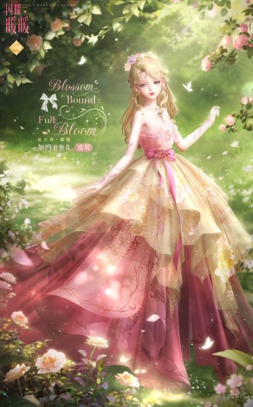 【福利活动】参与看装换答，获取免费闪耀服饰！