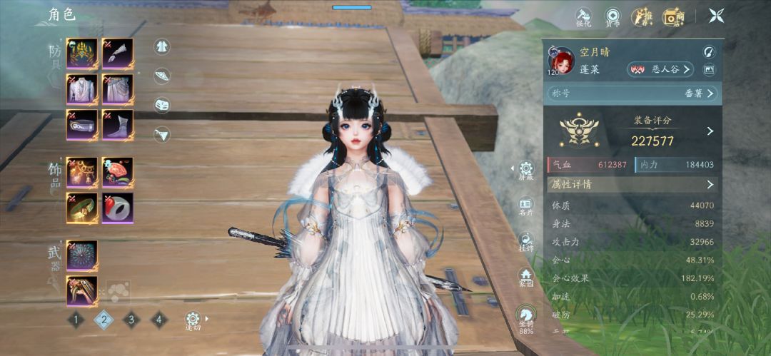 pvp蓬莱找个师父 2