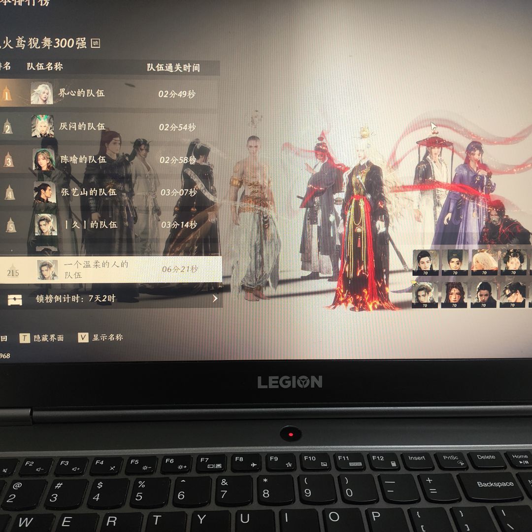 长期招募团本竞速人(仅限pc端) 1