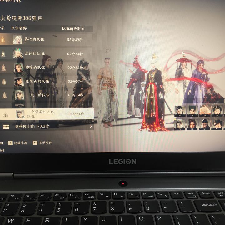长期招募团本竞速人(仅限pc端)截图