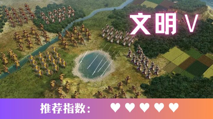 在玩一回合我就睡觉！什么，已经天亮了！文明5，就是这么沉浸！截图