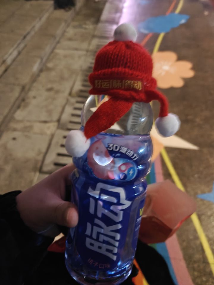 不中了截图