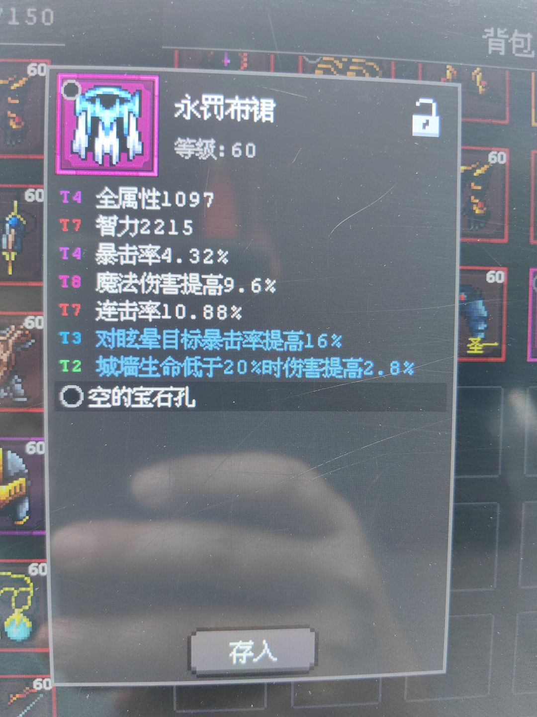 火法 1