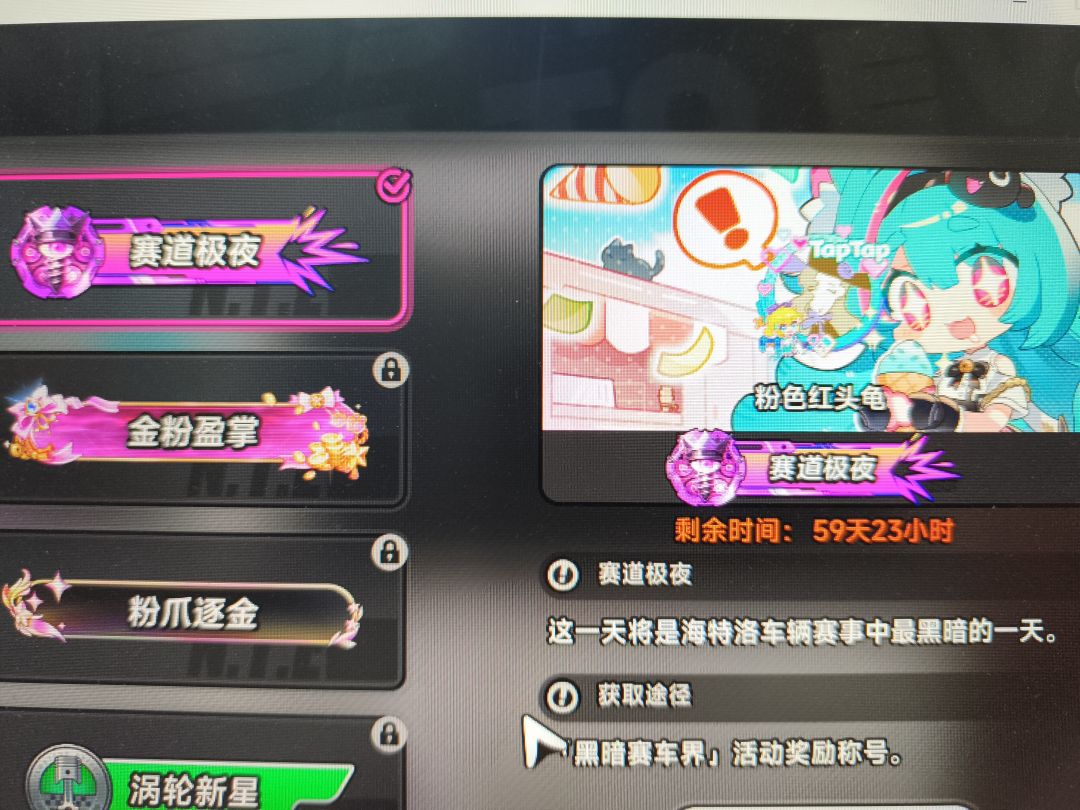 这称号是限时的? 1