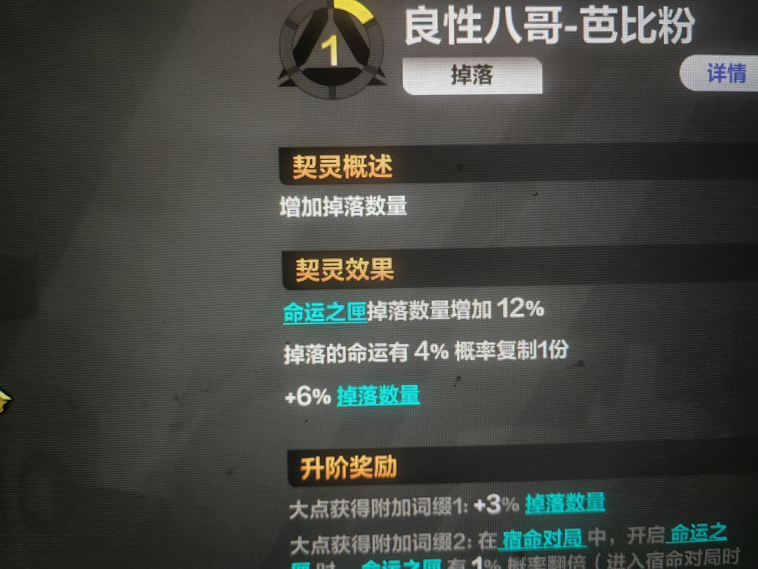 塔罗的蓝紫宠有什么用 1