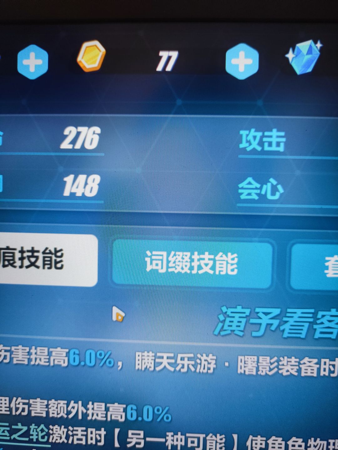 也是被松雀奶奶榨干了 2