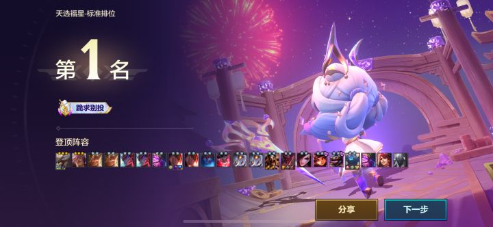 v 区团购组队,来人截图