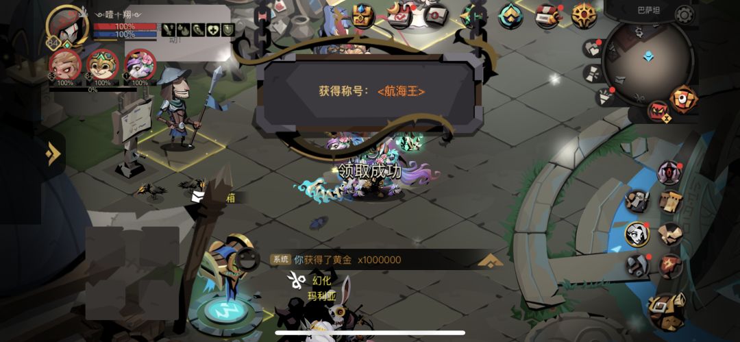 航海王纪念帖 2