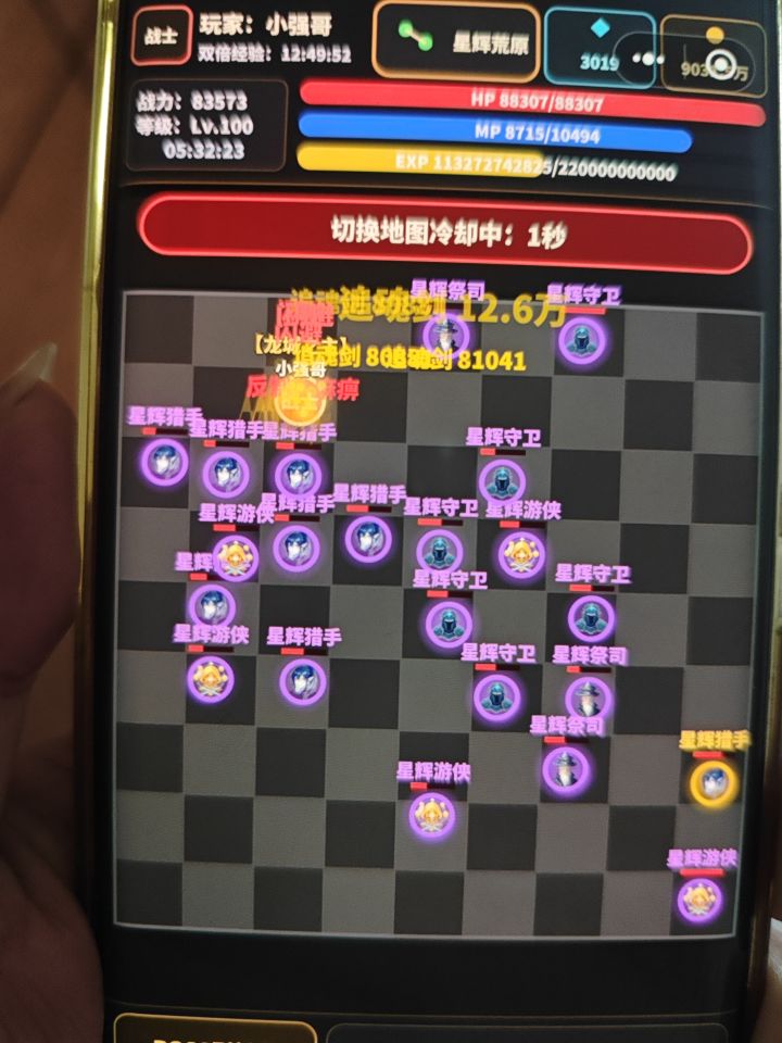 又回档了,,,,什么情况??截图