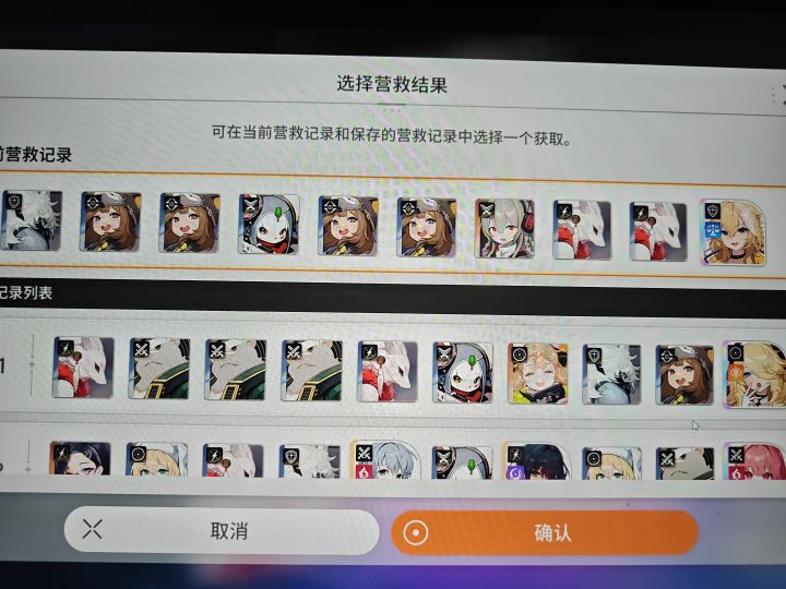 200抽的免费池截图