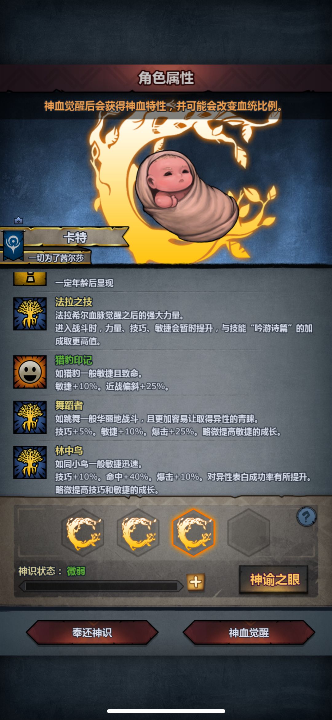 妥只猴子吧 2
