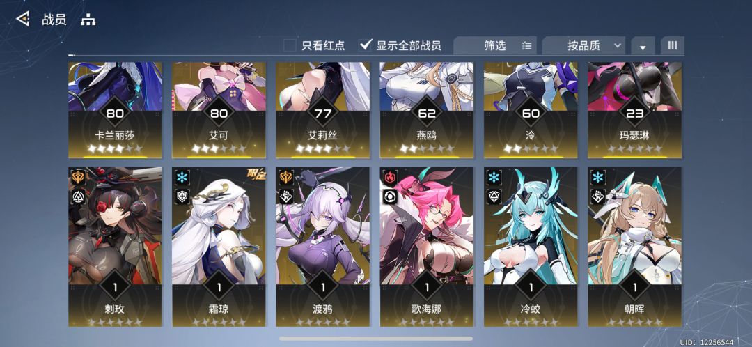 大哥们怎么配 刺梅要养吗 1