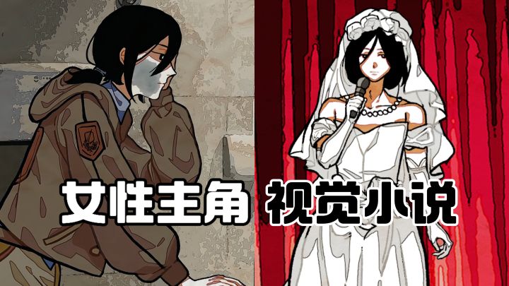 国产悬疑叙事!三个人的感情也不拥挤截图