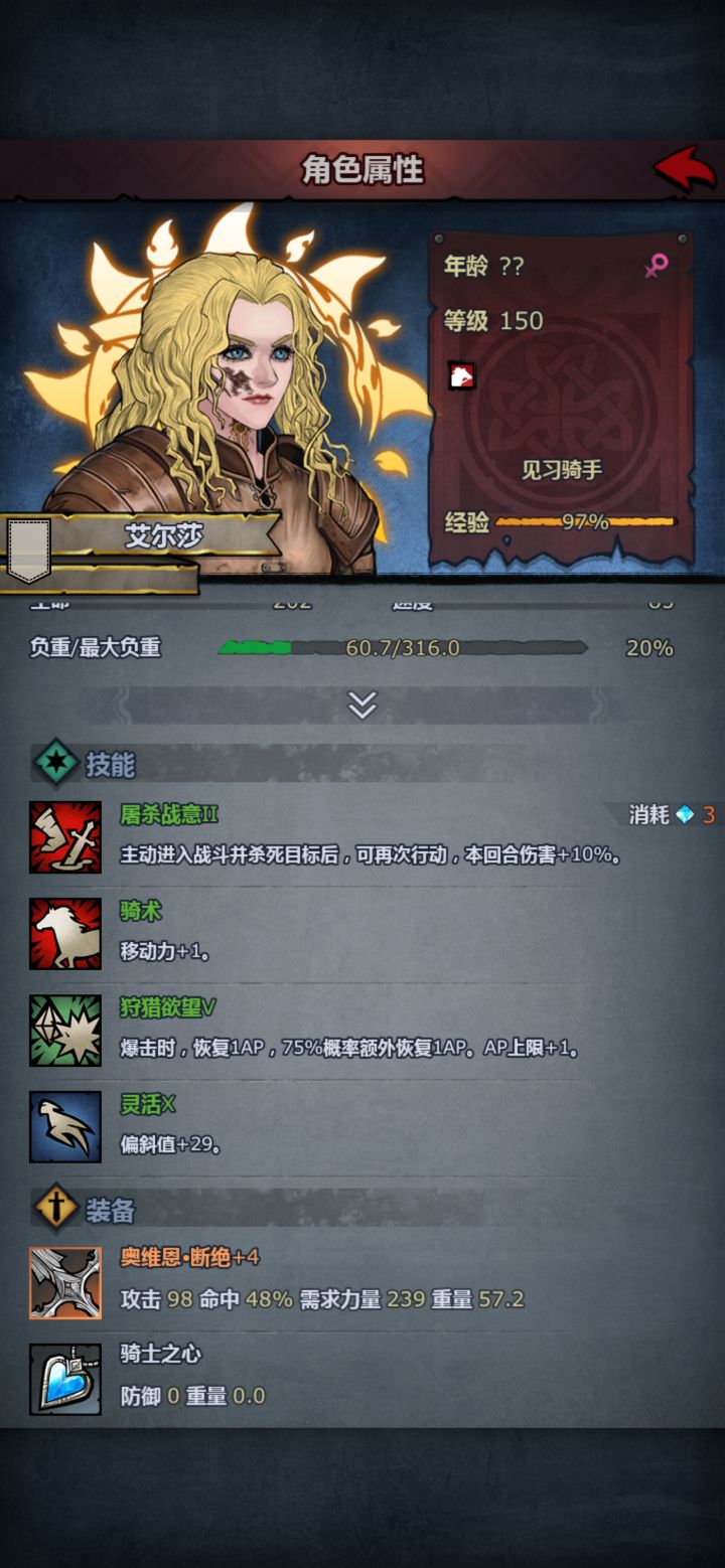 啊这??截图